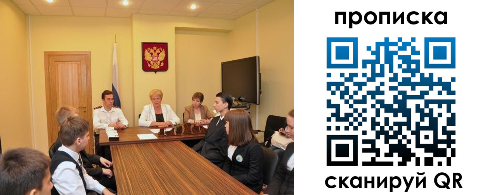 прописка паспорт в Сахалинской области