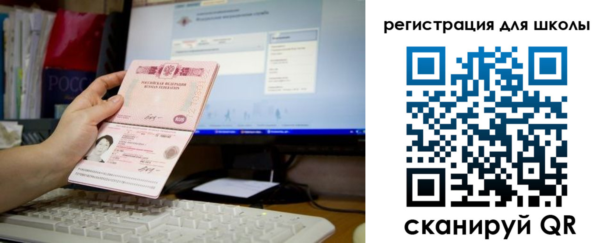 прописка регистрация в Сахалинской области